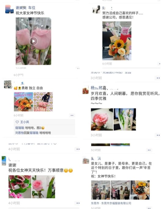 Gainway International Womens Day Flower Empress Activity(图3)