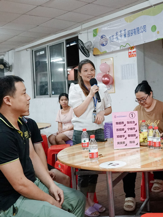 New Employee Tea PartyI New Power, NewChapter, Set Sail Togethe(图20) New Employee Tea PartyI New Power, NewChapter, Set Sail Togethe(图20)