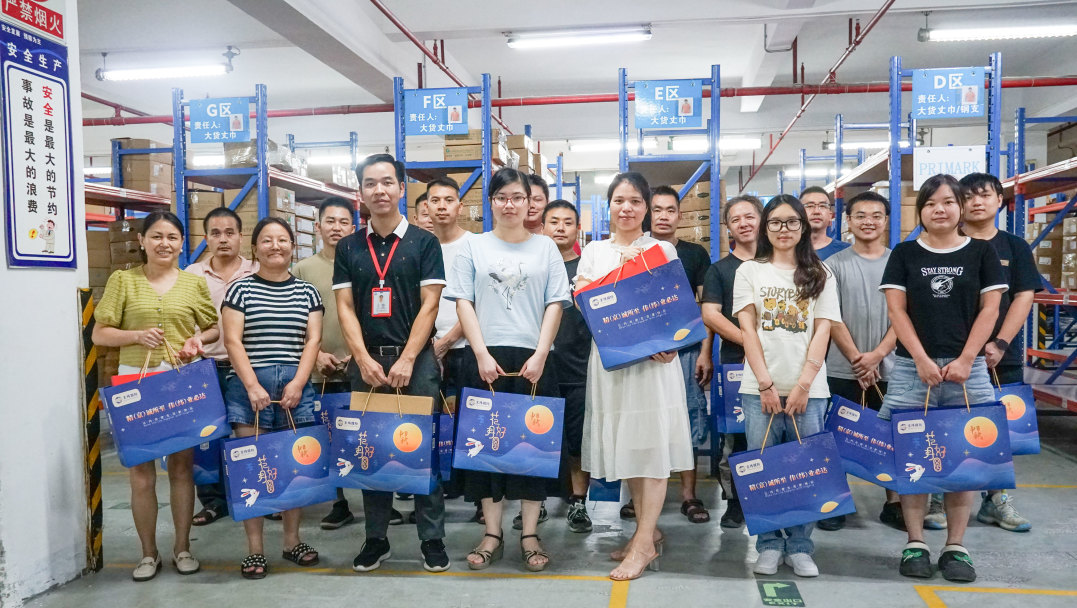 Mid-Autumn Festival welfare!(图21)
