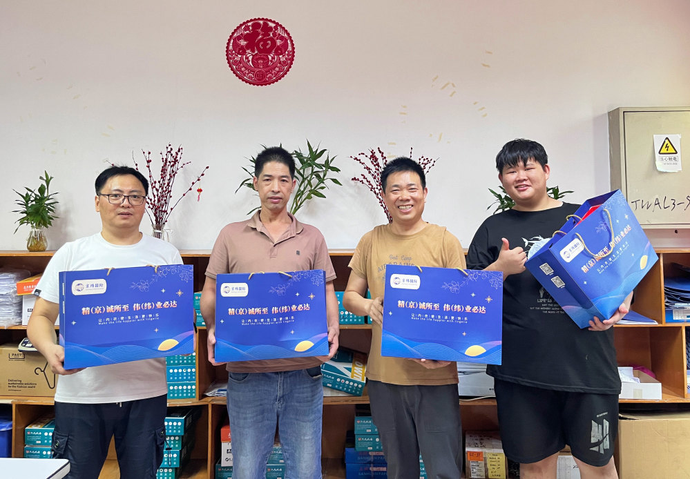 Mid-Autumn Festival welfare!(图26)