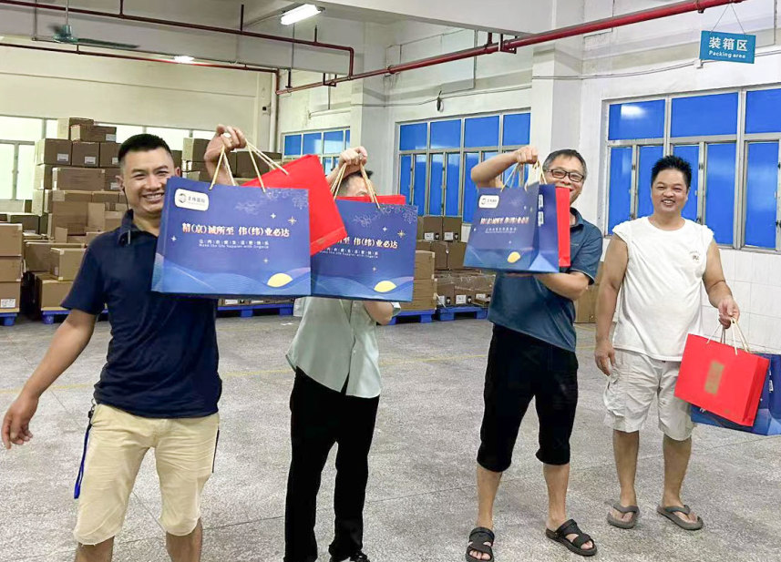 Mid-Autumn Festival welfare!(图25)