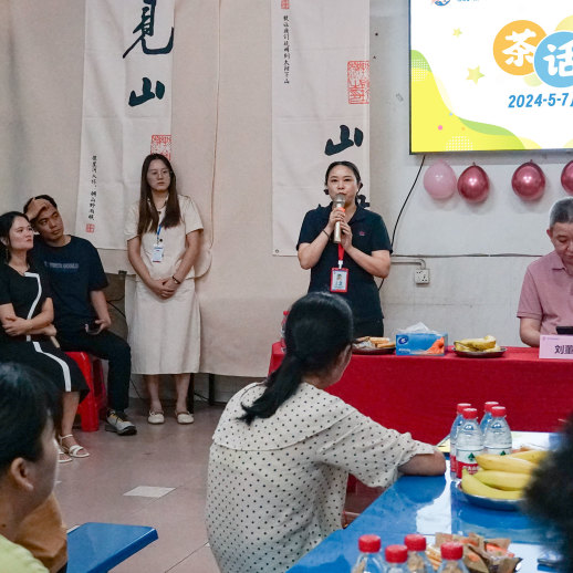 New Employee Tea PartyI New Power, NewChapter, Set Sail Togethe(图16) New Employee Tea PartyI New Power, NewChapter, Set Sail Togethe(图16)