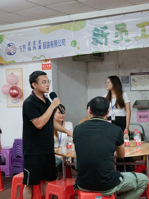 New Employee Tea PartyI New Power, NewChapter, Set Sail Togethe(图37) New Employee Tea PartyI New Power, NewChapter, Set Sail Togethe(图37)
