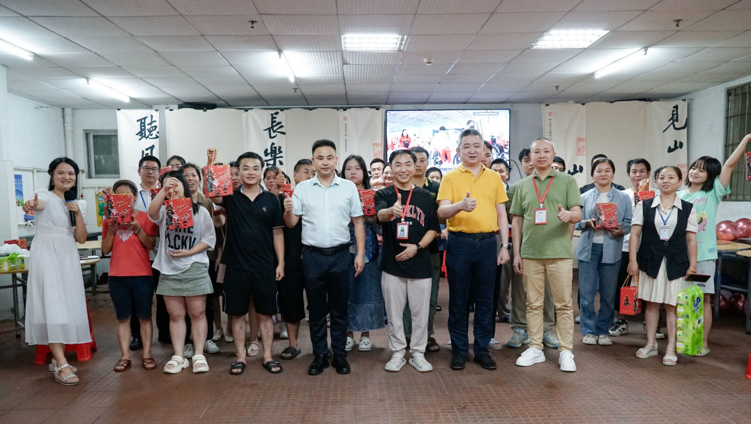 New Employee Tea PartyI New Power, NewChapter, Set Sail Togethe(图50) New Employee Tea PartyI New Power, NewChapter, Set Sail Togethe(图50)