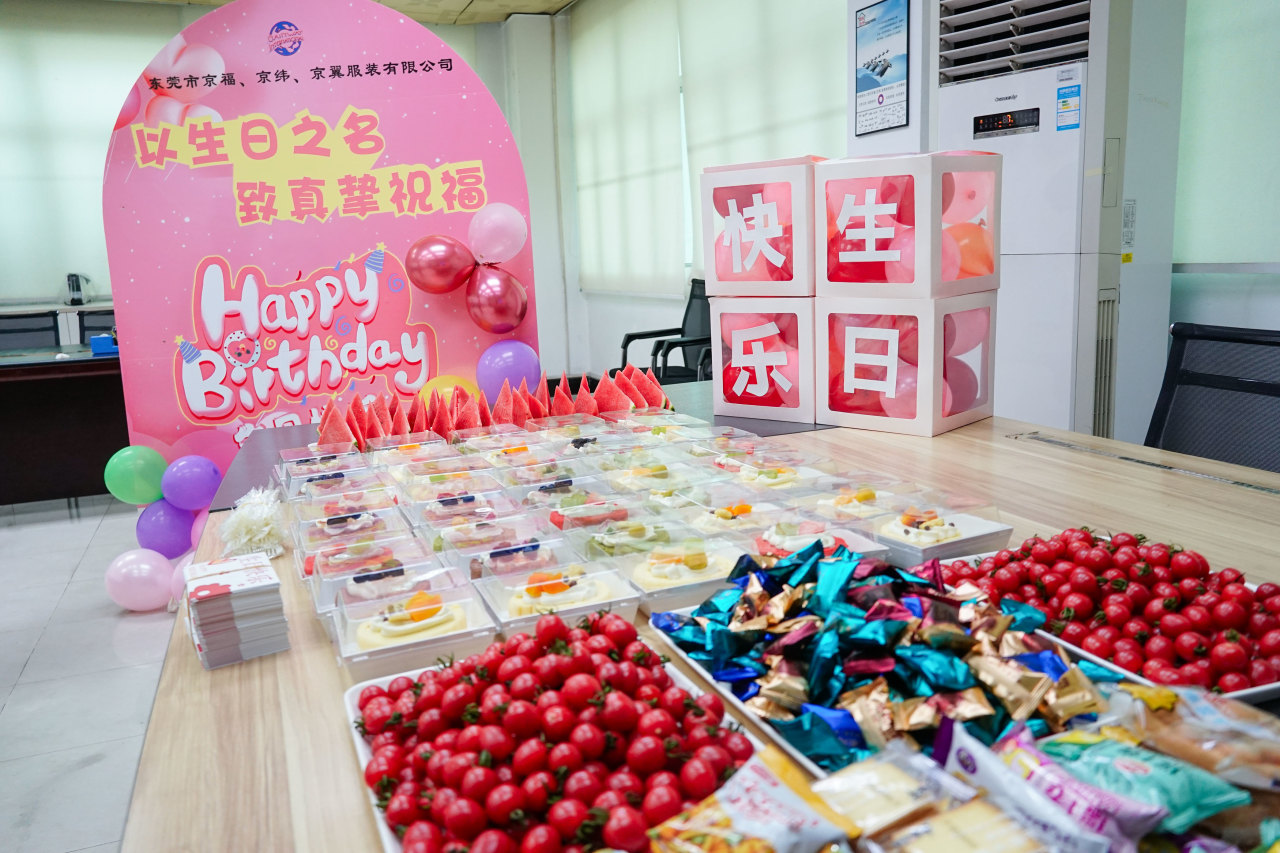 August Employee Birthday Party I Lets get together and live up to the time(图10)