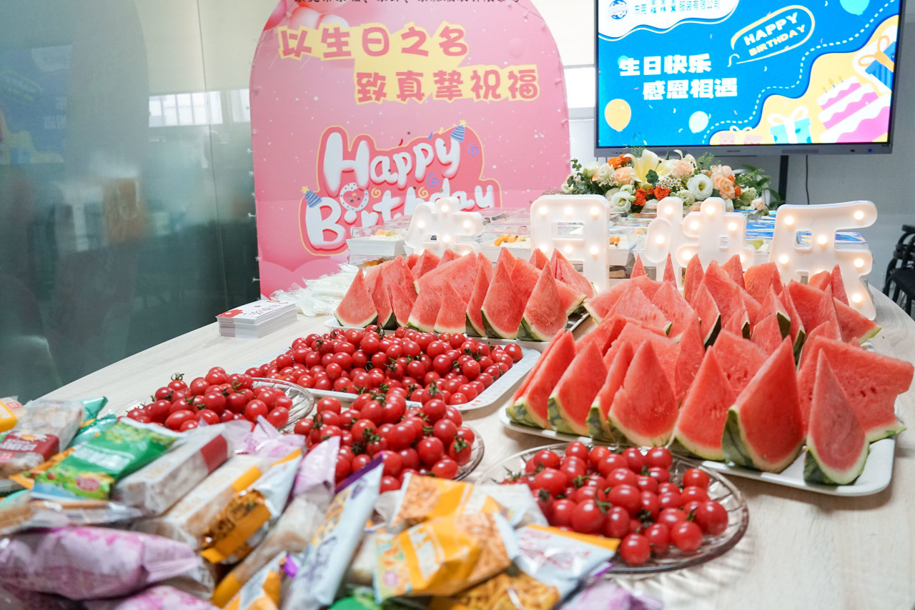 August Employee Birthday Party I Lets get together and live up to the time(图11)