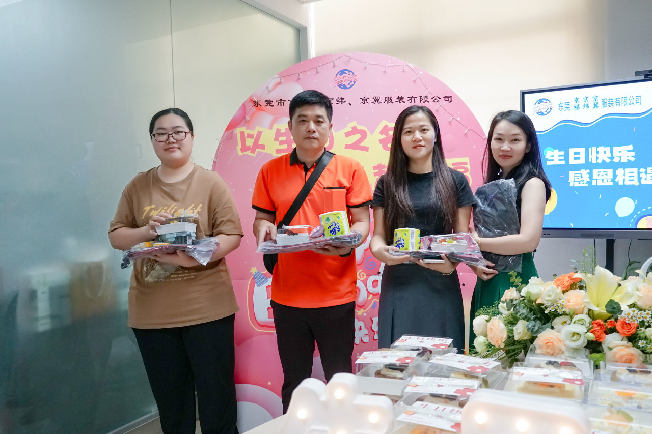 August Employee Birthday Party I Lets get together and live up to the time(图17)