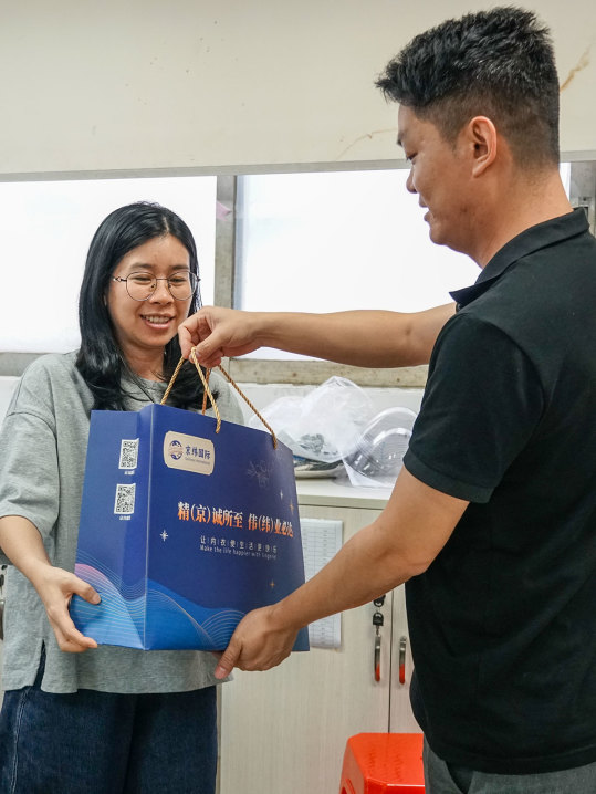 Mid-Autumn Festival welfare!(图16)