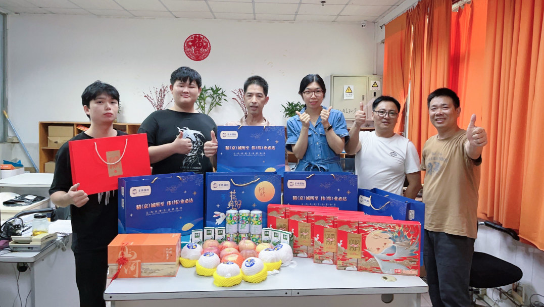 Mid-Autumn Festival welfare!(图24)