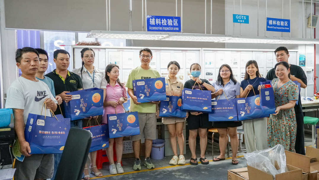 Mid-Autumn Festival welfare!(图20)
