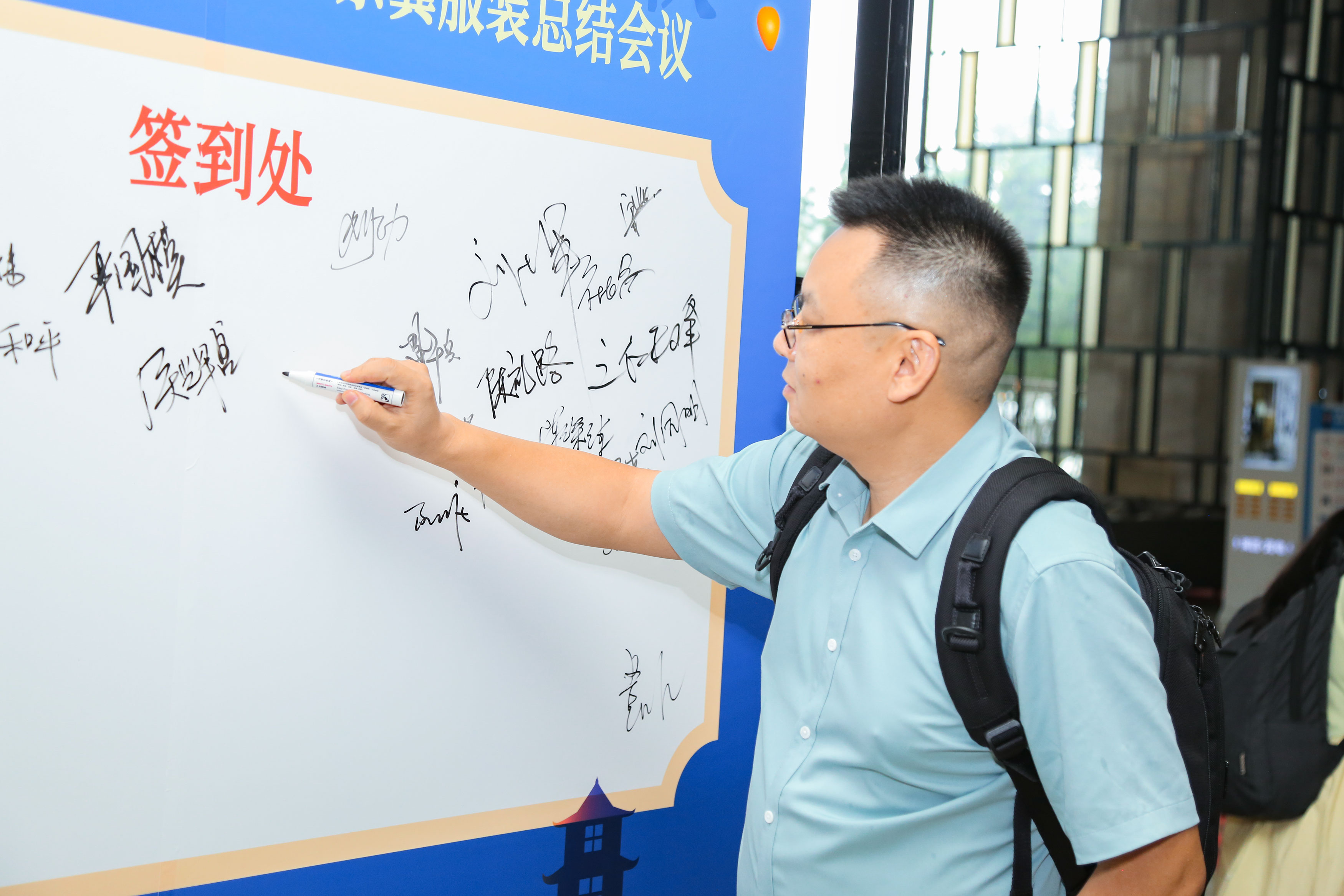 Gaiwach Garment Summary meeting in the first half of 2024(图3) Gaiwach Garment Summary meeting in the first half of 2024(图3)