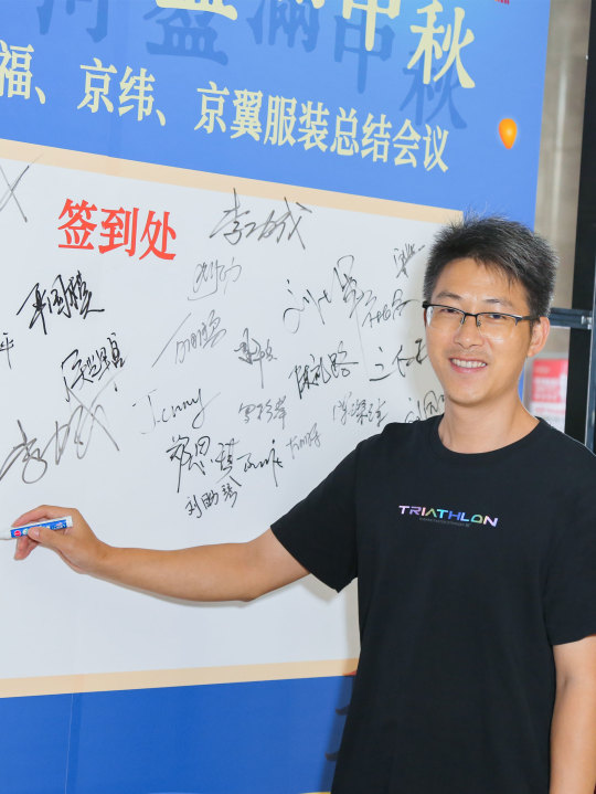 Gaiwach Garment Summary meeting in the first half of 2024(图6) Gaiwach Garment Summary meeting in the first half of 2024(图6)