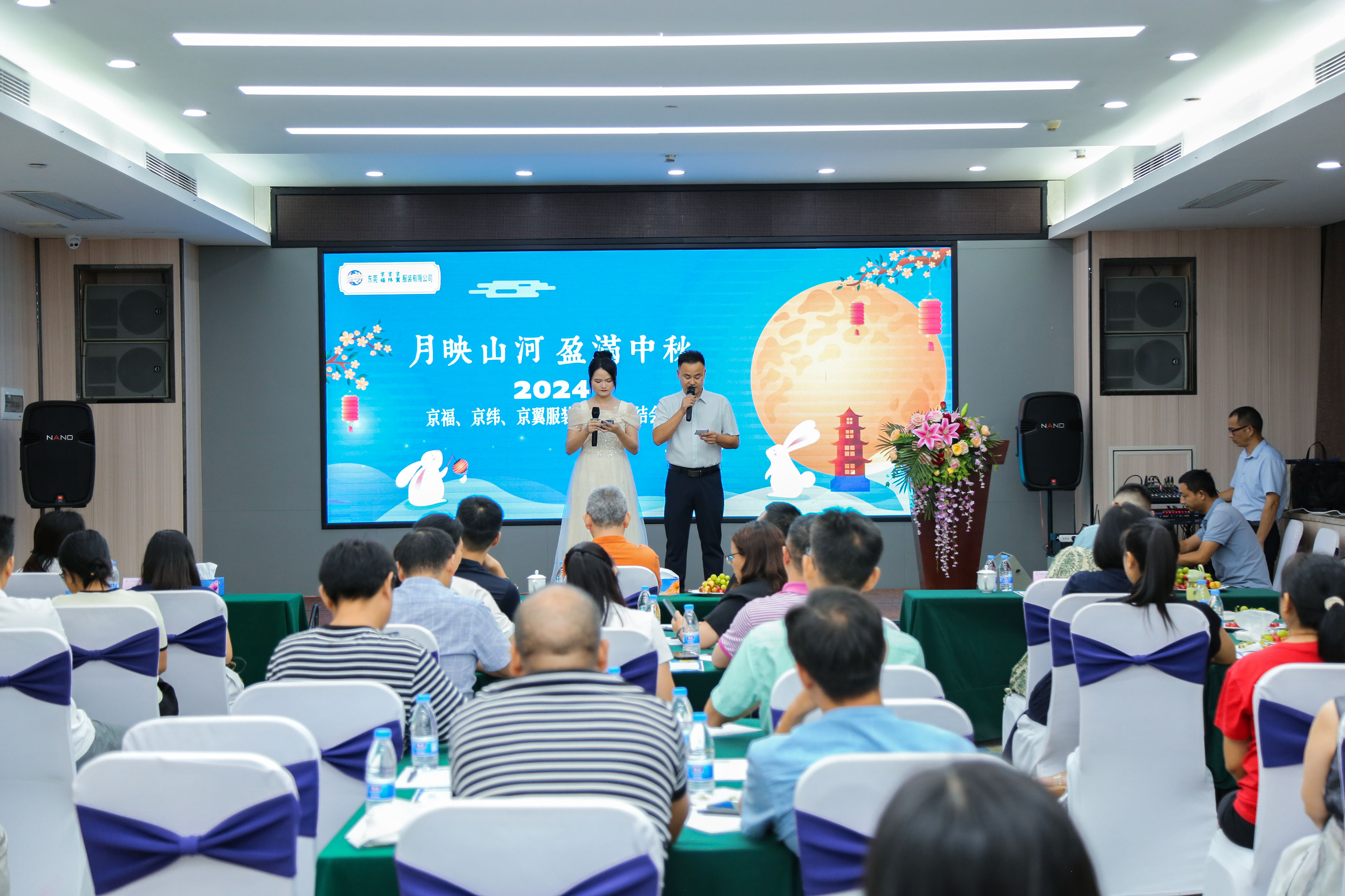 Gaiwach Garment Summary meeting in the first half of 2024(图9) Gaiwach Garment Summary meeting in the first half of 2024(图9)