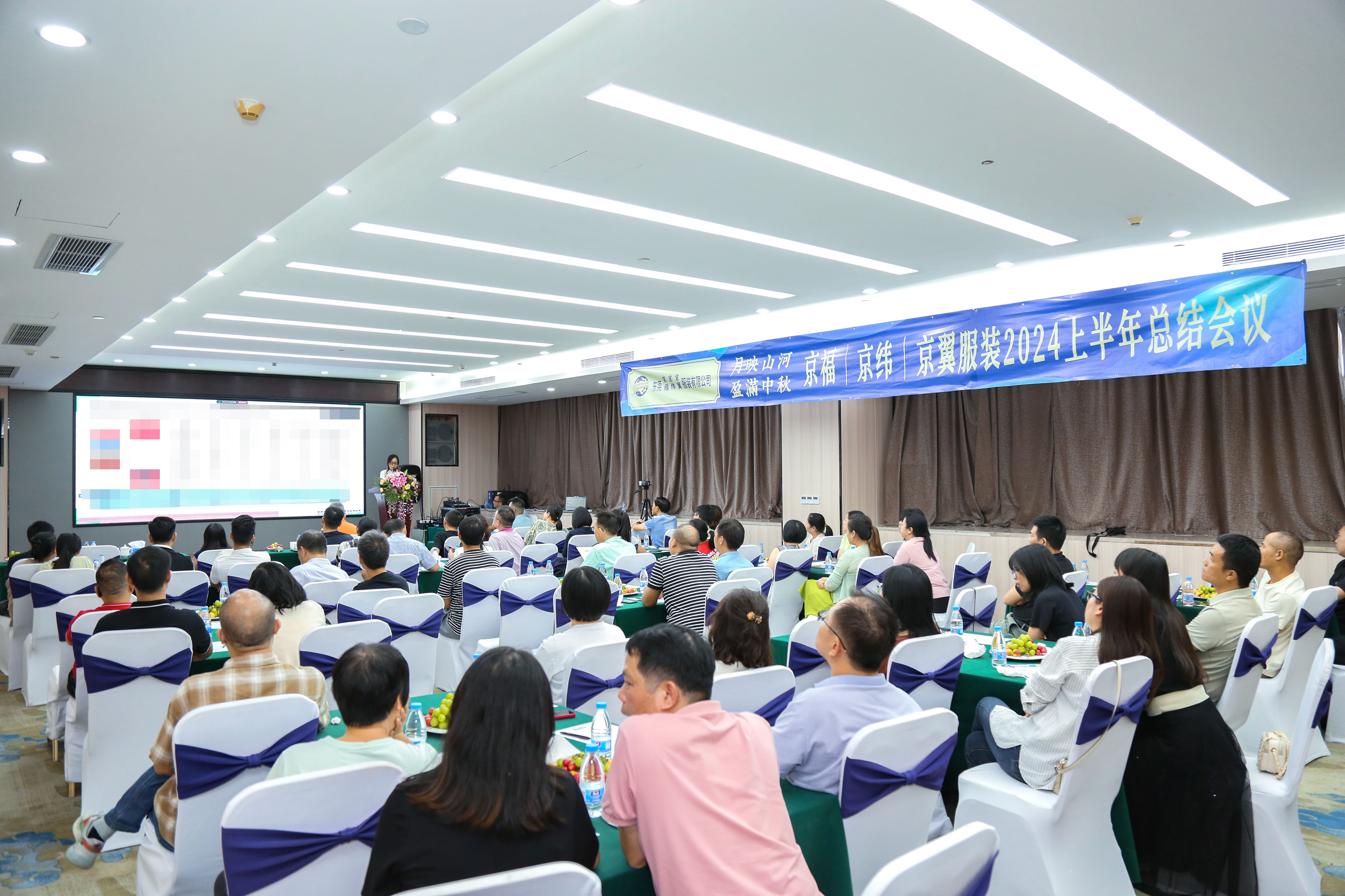 Gaiwach Garment Summary meeting in the first half of 2024(图10) Gaiwach Garment Summary meeting in the first half of 2024(图10)