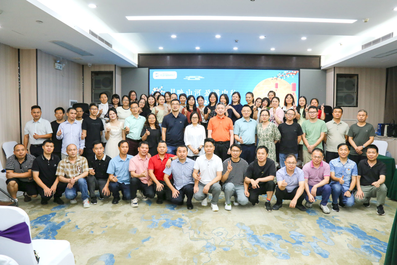 Gaiwach Garment Summary meeting in the first half of 2024(图25) Gaiwach Garment Summary meeting in the first half of 2024(图25)