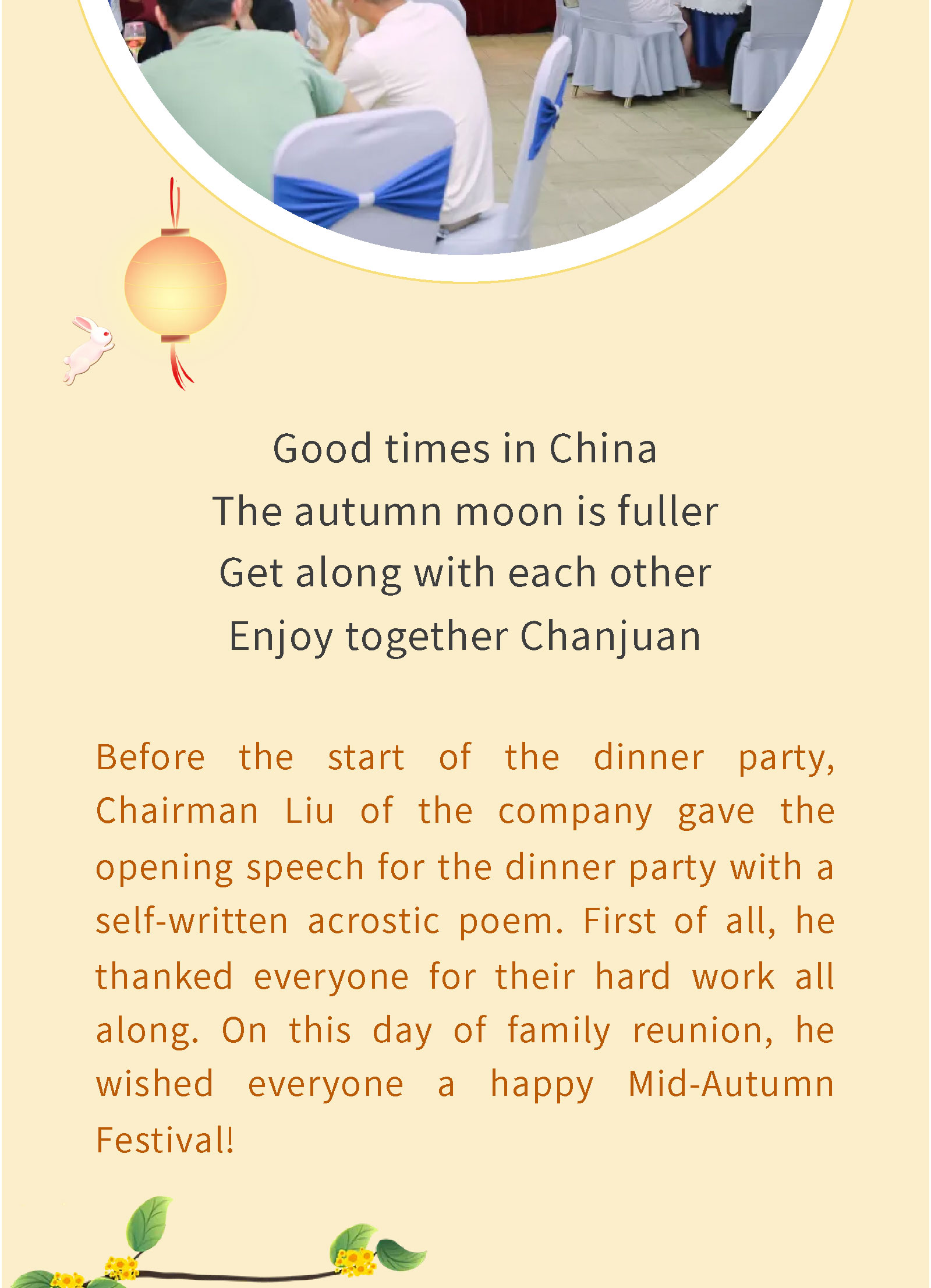 Mid-Autumn Festival Dinner(图3)