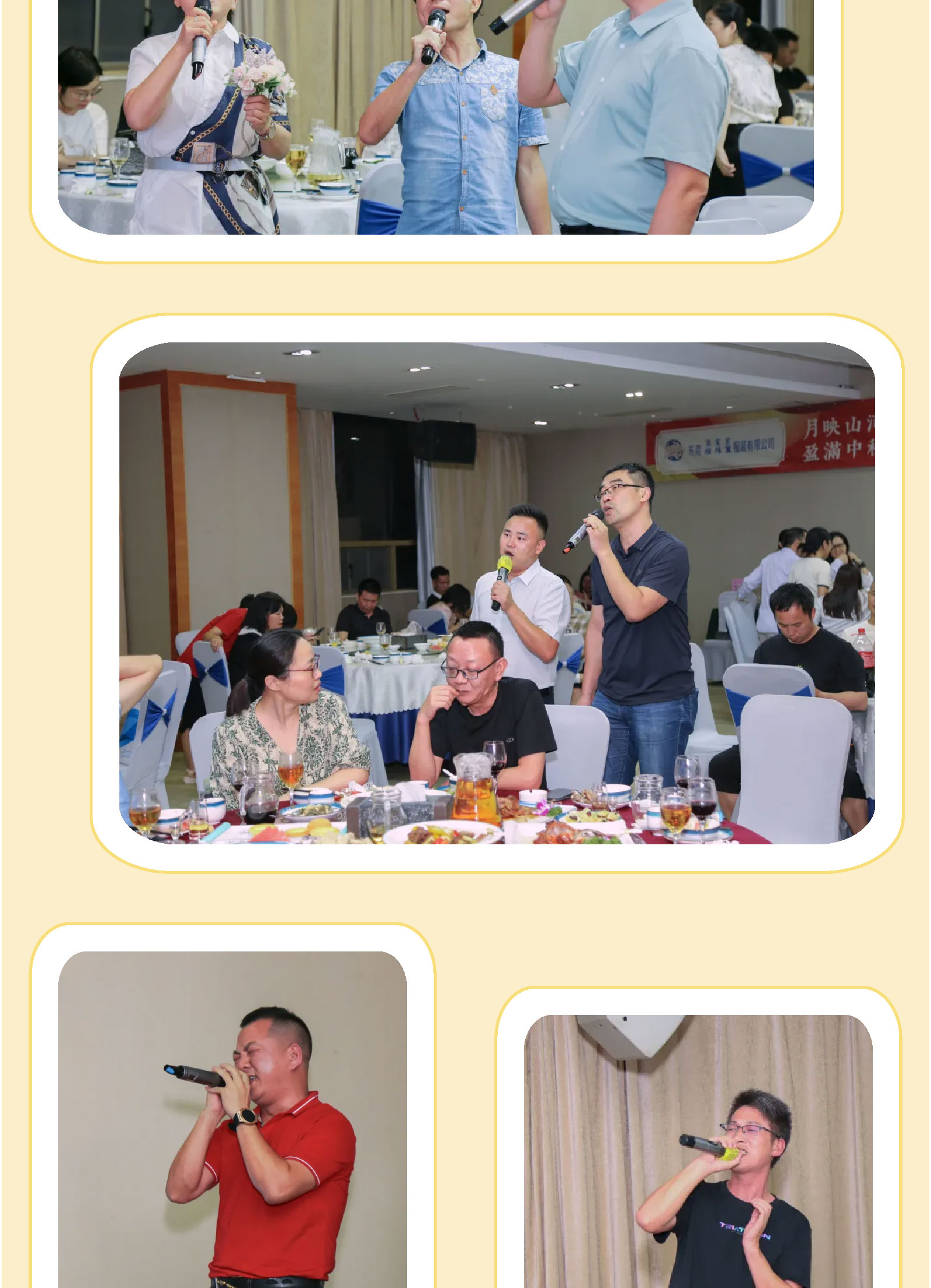 Mid-Autumn Festival Dinner(图7)